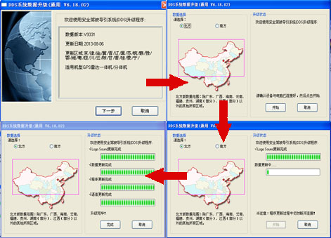 韩国其利F-980(带电池)全国升级数据